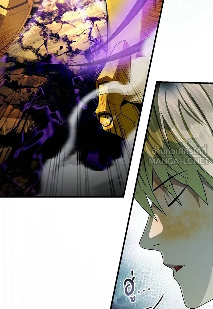 The Delusional Hunter In A Another World ตอนที่ 62 136