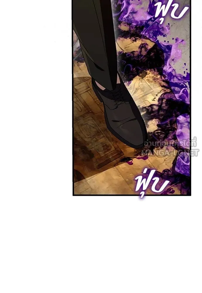 The Delusional Hunter In A Another World ตอนที่ 62 132