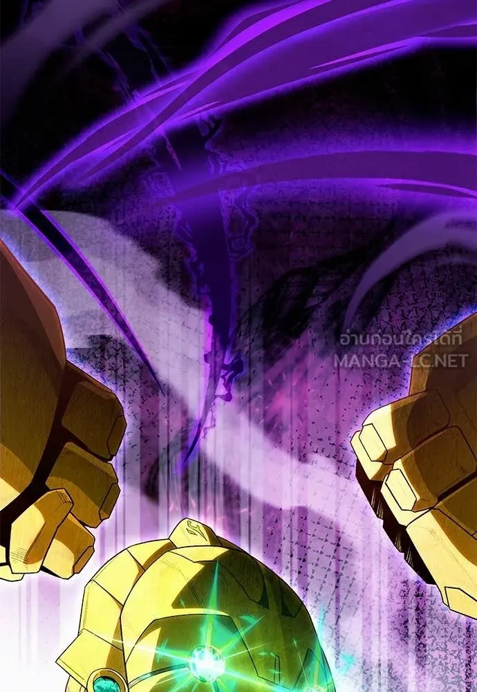 The Delusional Hunter In A Another World ตอนที่ 62 141