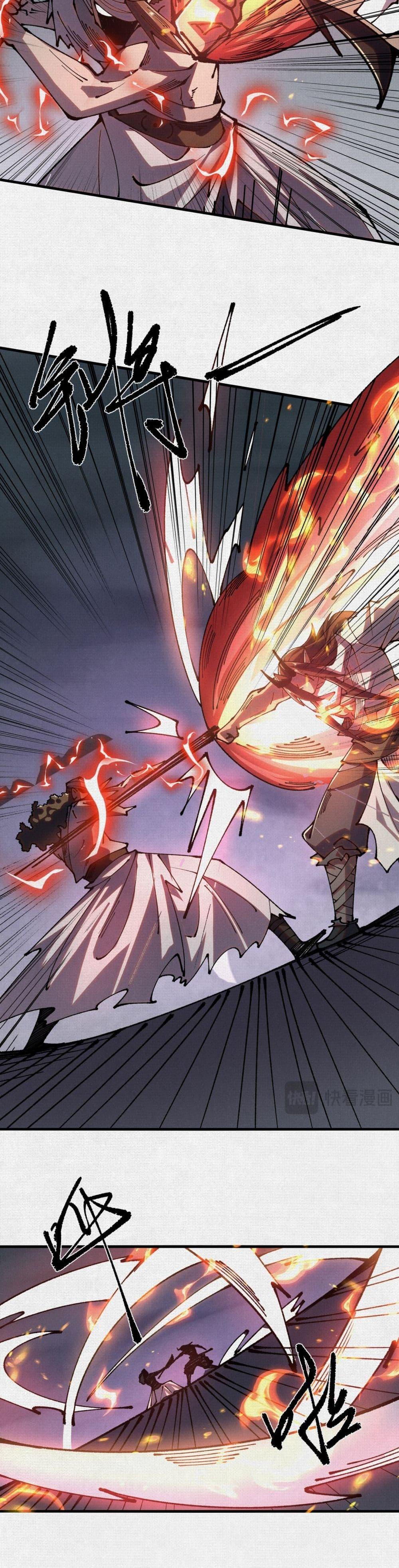 Soul of Chi You ตอนที่ 87 2