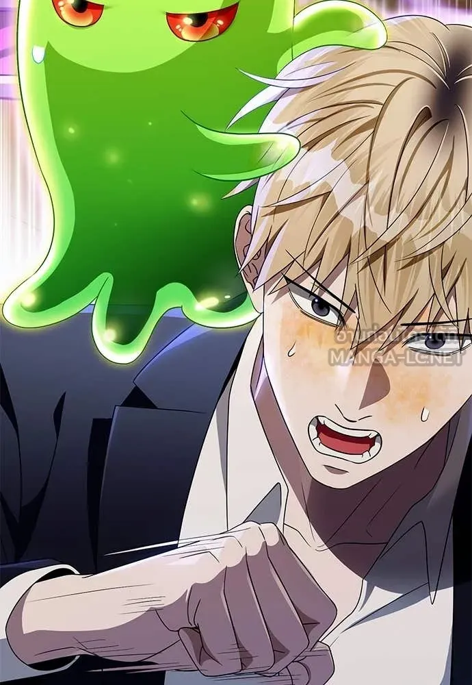 The Delusional Hunter In A Another World ตอนที่ 62 143