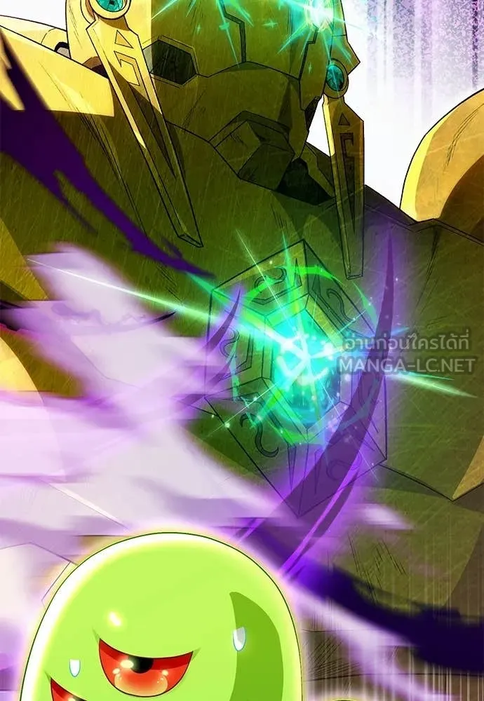 The Delusional Hunter In A Another World ตอนที่ 62 142