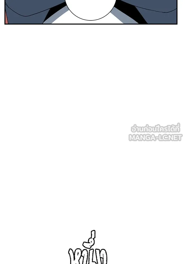 One Step Closer to the Demon King ตอนที่ 84 27