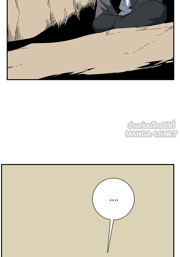 One Step Closer to the Demon King ตอนที่ 84 36