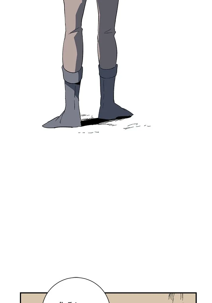 One Step Closer to the Demon King ตอนที่ 84 29