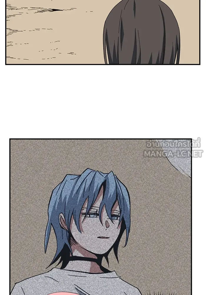 One Step Closer to the Demon King ตอนที่ 84 51