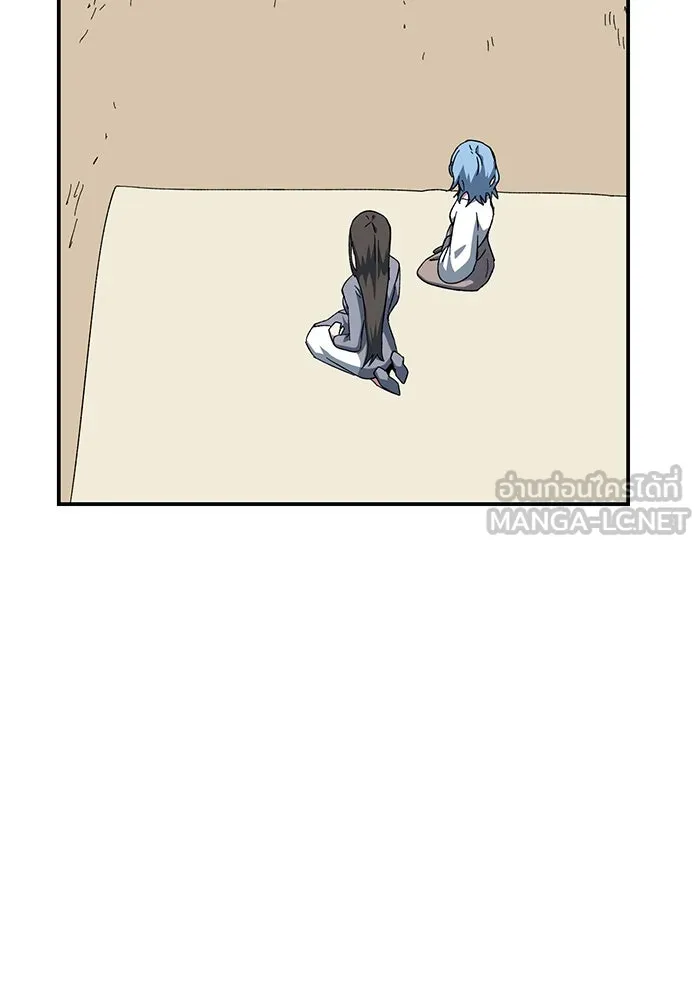 One Step Closer to the Demon King ตอนที่ 84 57
