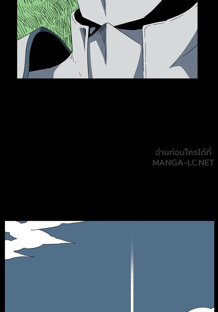 One Step Closer to the Demon King ตอนที่ 84 75