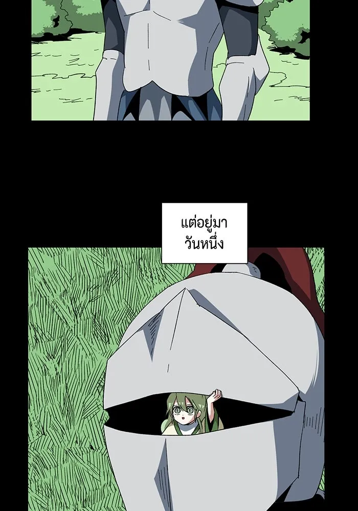 One Step Closer to the Demon King ตอนที่ 84 74