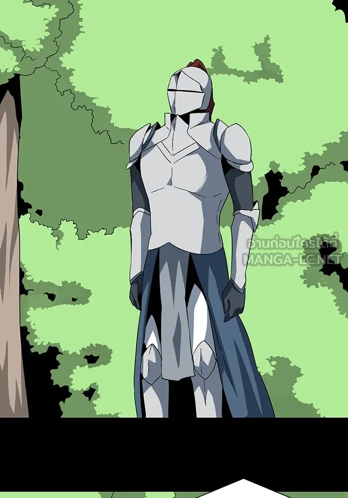 One Step Closer to the Demon King ตอนที่ 84 84