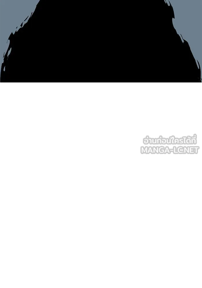 One Step Closer to the Demon King ตอนที่ 85 24