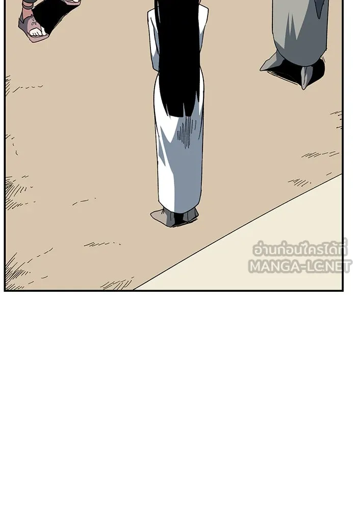 One Step Closer to the Demon King ตอนที่ 85 99