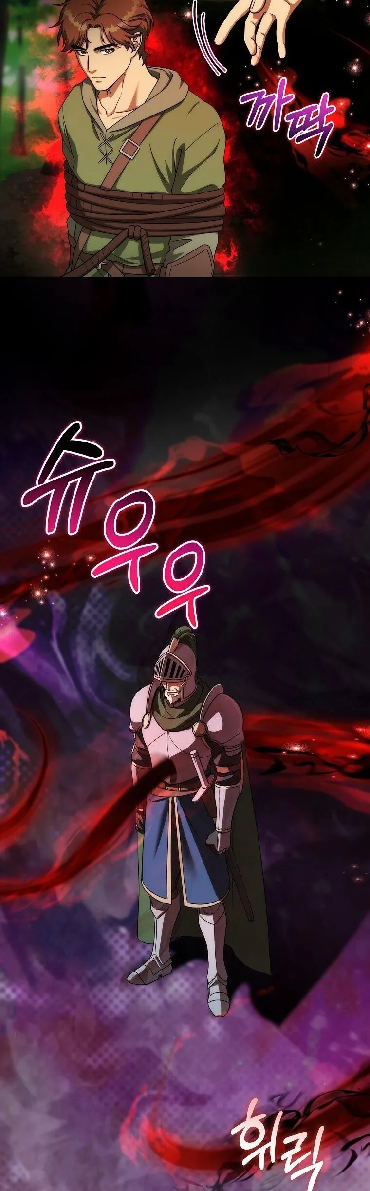 Barbarian’s Adventure in a Fantasy World – ราชาคนเถื่อนตะลุยต่างโลก ตอนที่ 44 33