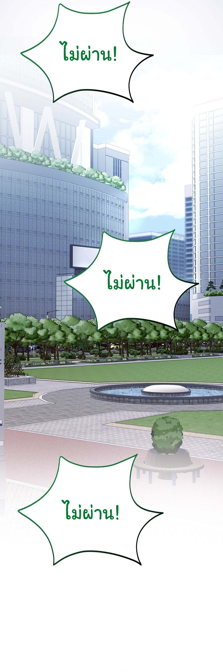 Face Genius : 0-Year-Old Top Star ตอนที่ 32 18