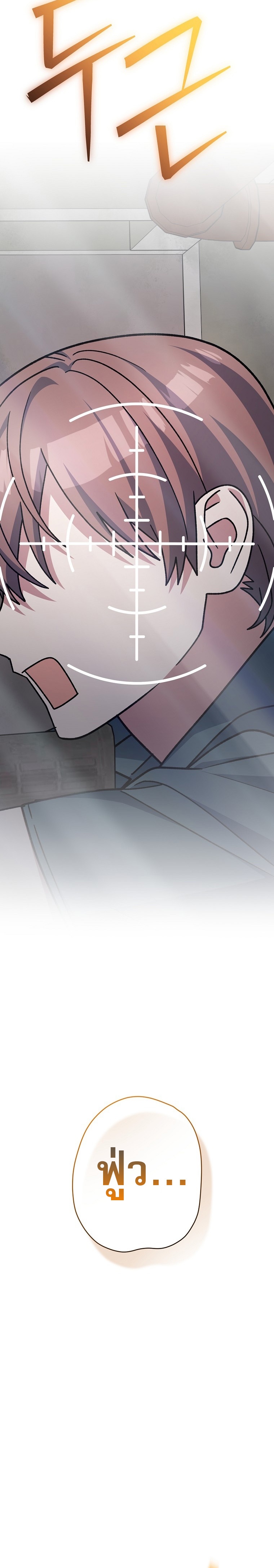 Genius Archer’s Streaming ตอนที่ 91 2