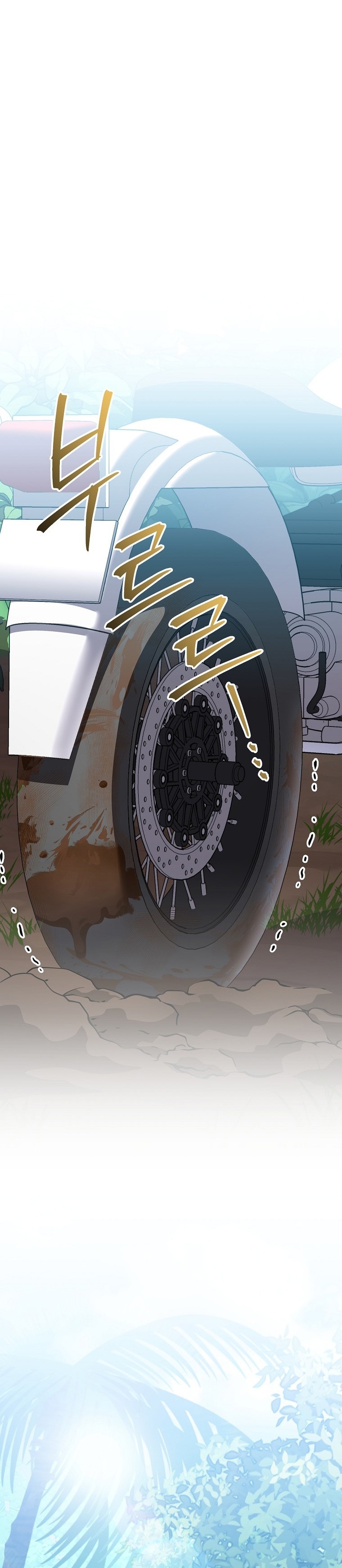 Genius Archer’s Streaming ตอนที่ 91 19