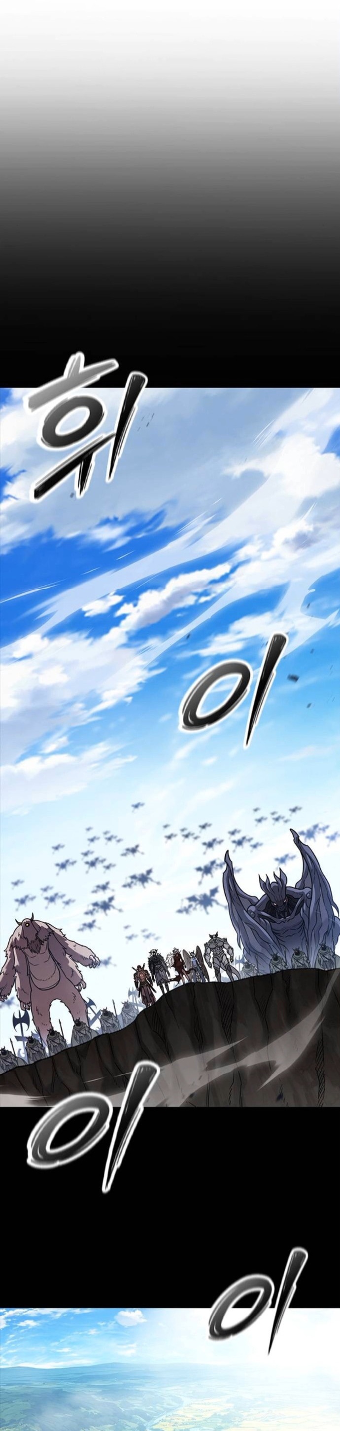 What a Bountiful Harvest, Demon Lord! ตอนที่ 43 19