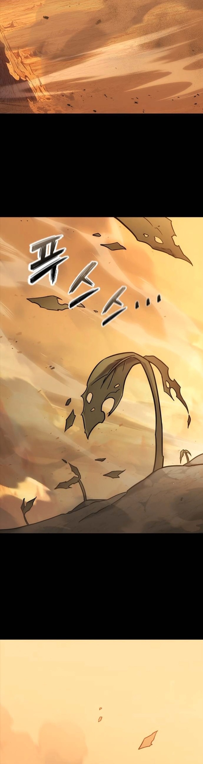 What a Bountiful Harvest, Demon Lord! ตอนที่ 43 31