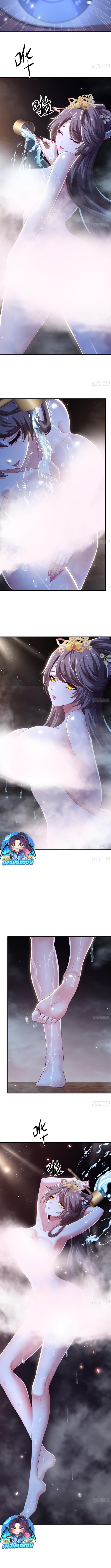 Reborn as the Strongest Wu Dalang in the Water Margin World ตอนที่ 3 2