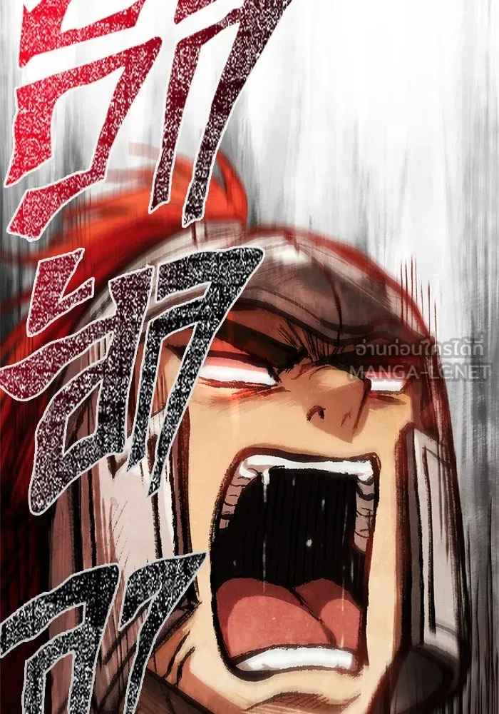 Surviving The Game as a Barbarian ตอนที่ 121 6