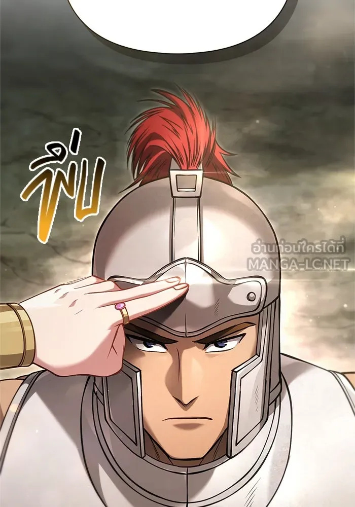 Surviving The Game as a Barbarian ตอนที่ 121 45