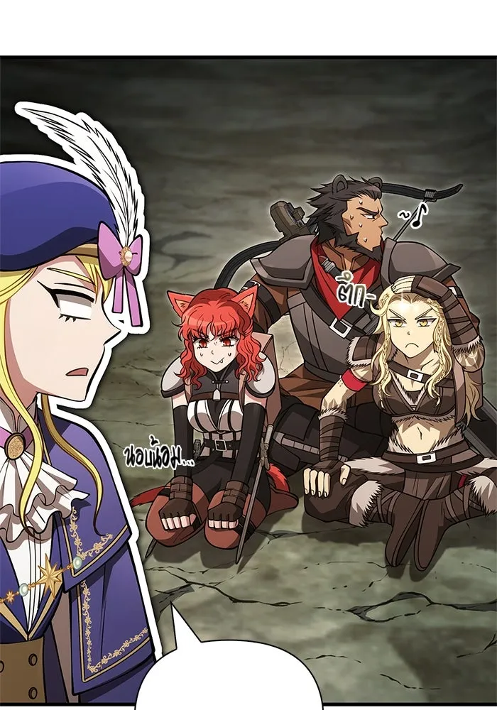 Surviving The Game as a Barbarian ตอนที่ 121 58