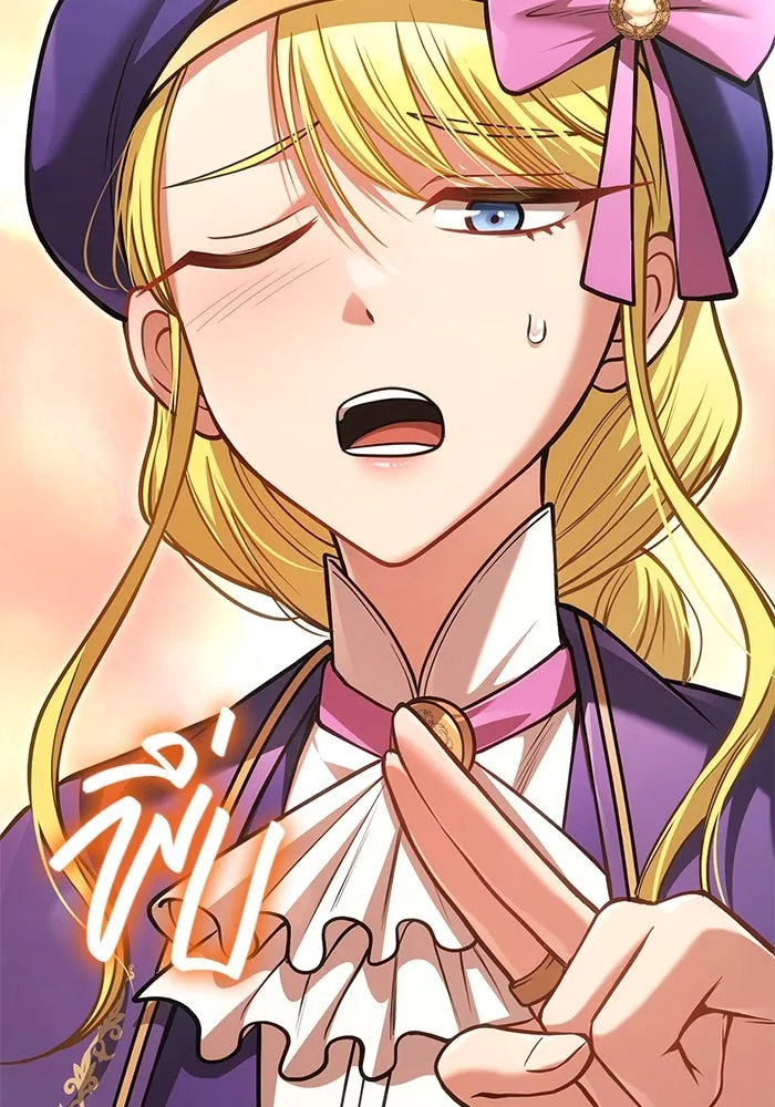 Surviving The Game as a Barbarian ตอนที่ 121 61