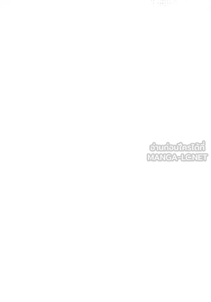 Surviving The Game as a Barbarian ตอนที่ 121 90