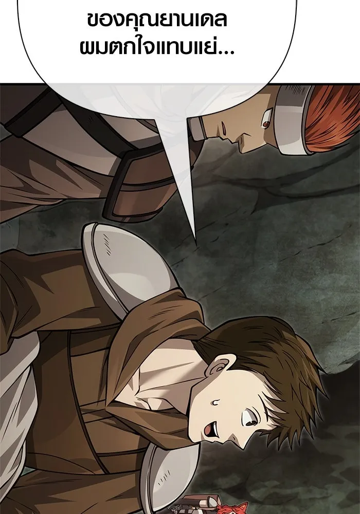 Surviving The Game as a Barbarian ตอนที่ 121 94