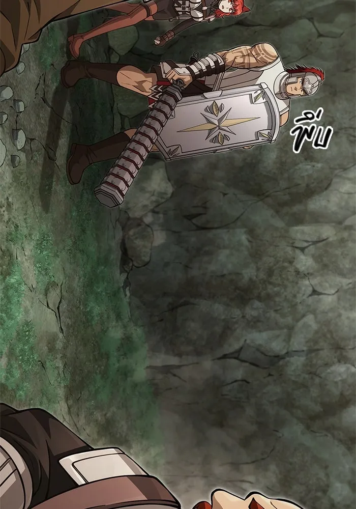 Surviving The Game as a Barbarian ตอนที่ 121 95