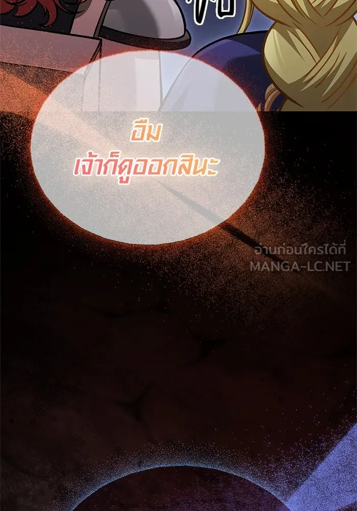 Surviving The Game as a Barbarian ตอนที่ 121 111