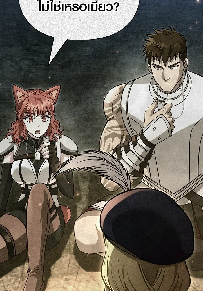 Surviving The Game as a Barbarian ตอนที่ 121 119