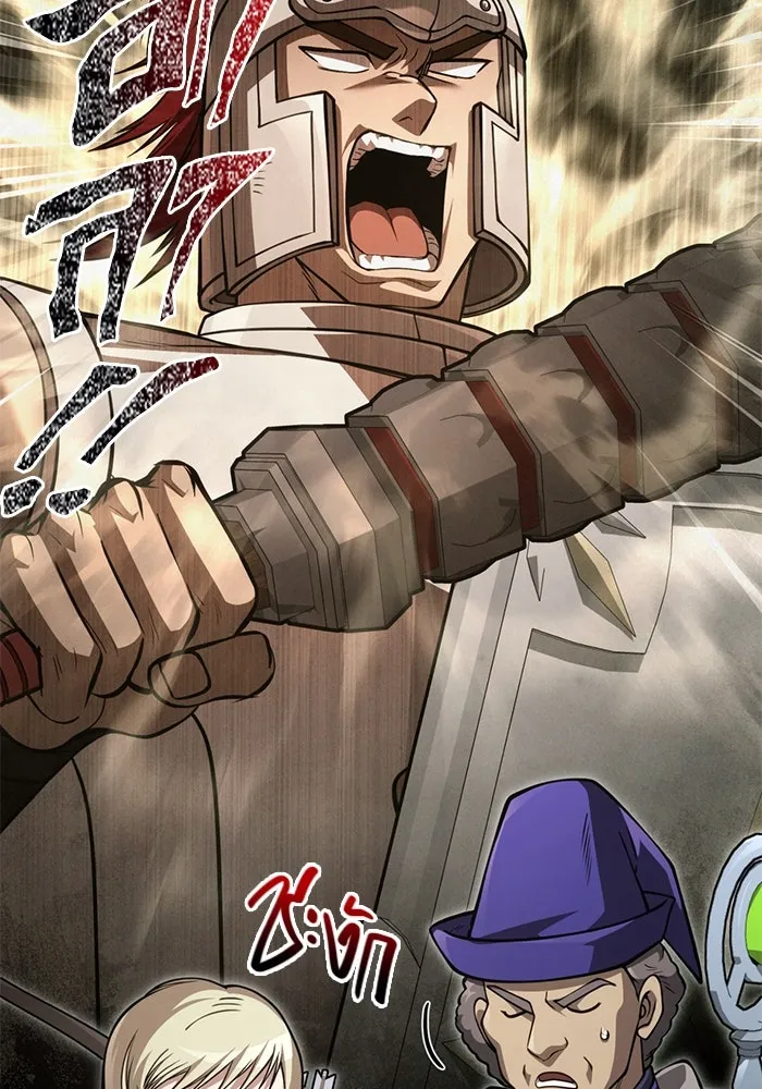 Surviving The Game as a Barbarian ตอนที่ 121 154