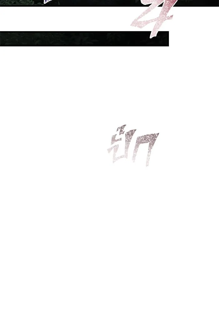 Surviving The Game as a Barbarian ตอนที่ 121 191