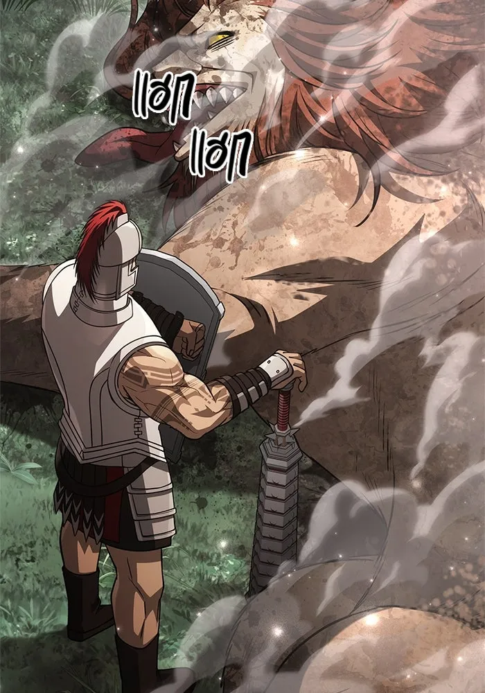 Surviving The Game as a Barbarian ตอนที่ 121 193