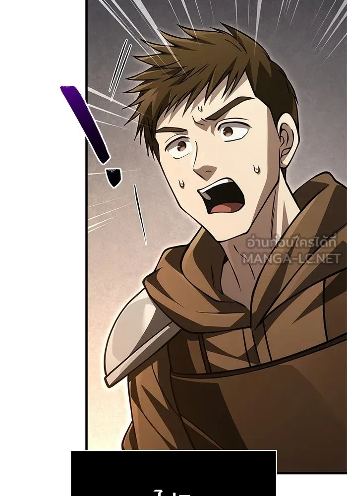 Surviving The Game as a Barbarian ตอนที่ 121 195