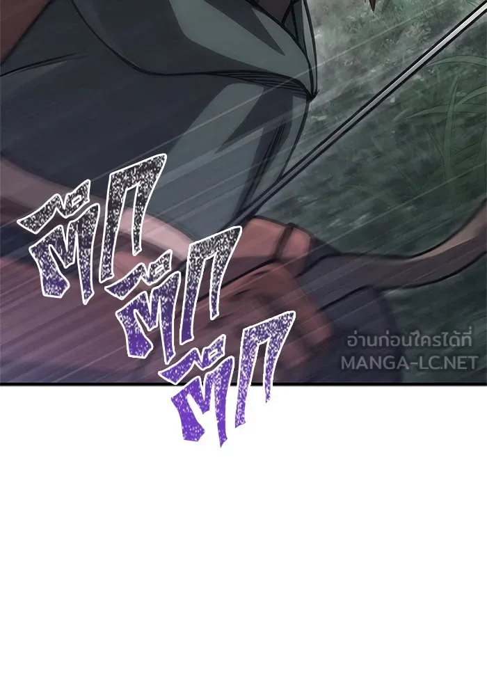 Surviving The Game as a Barbarian ตอนที่ 121 189