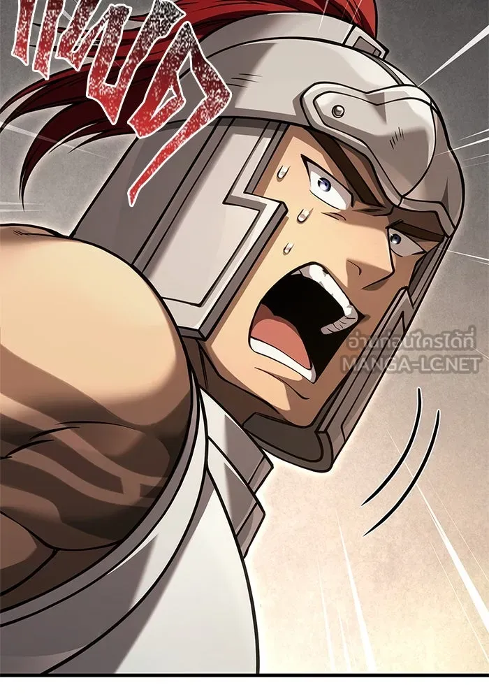 Surviving The Game as a Barbarian ตอนที่ 121 198