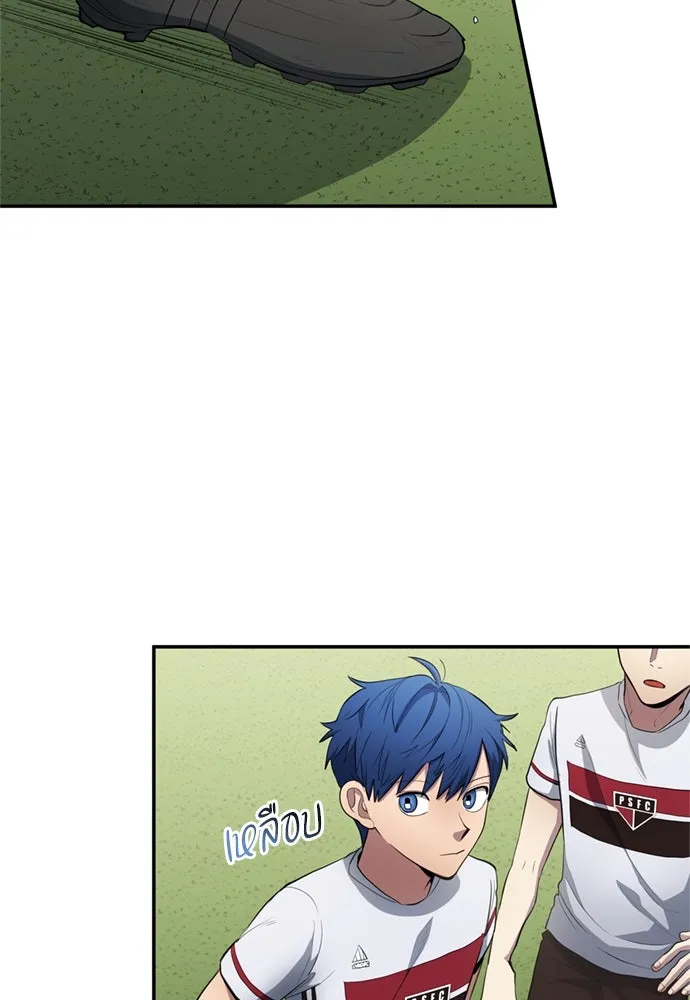 All Football Talents Are Mine ตอนที่ 72 2