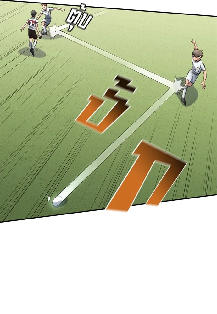 All Football Talents Are Mine ตอนที่ 72 14