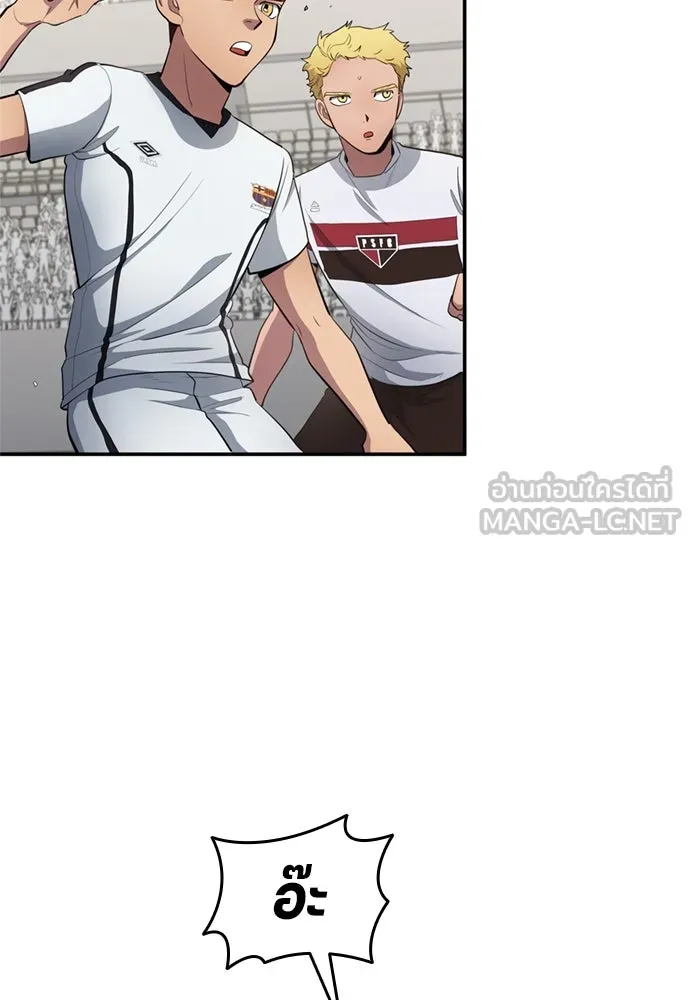 All Football Talents Are Mine ตอนที่ 72 33