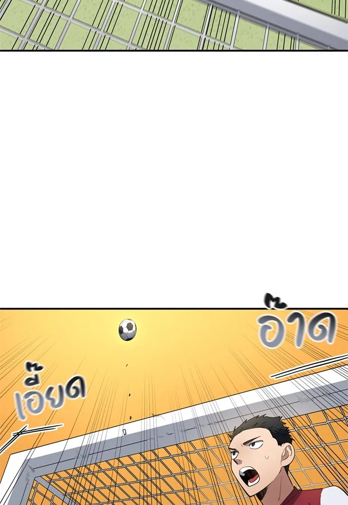 All Football Talents Are Mine ตอนที่ 72 31