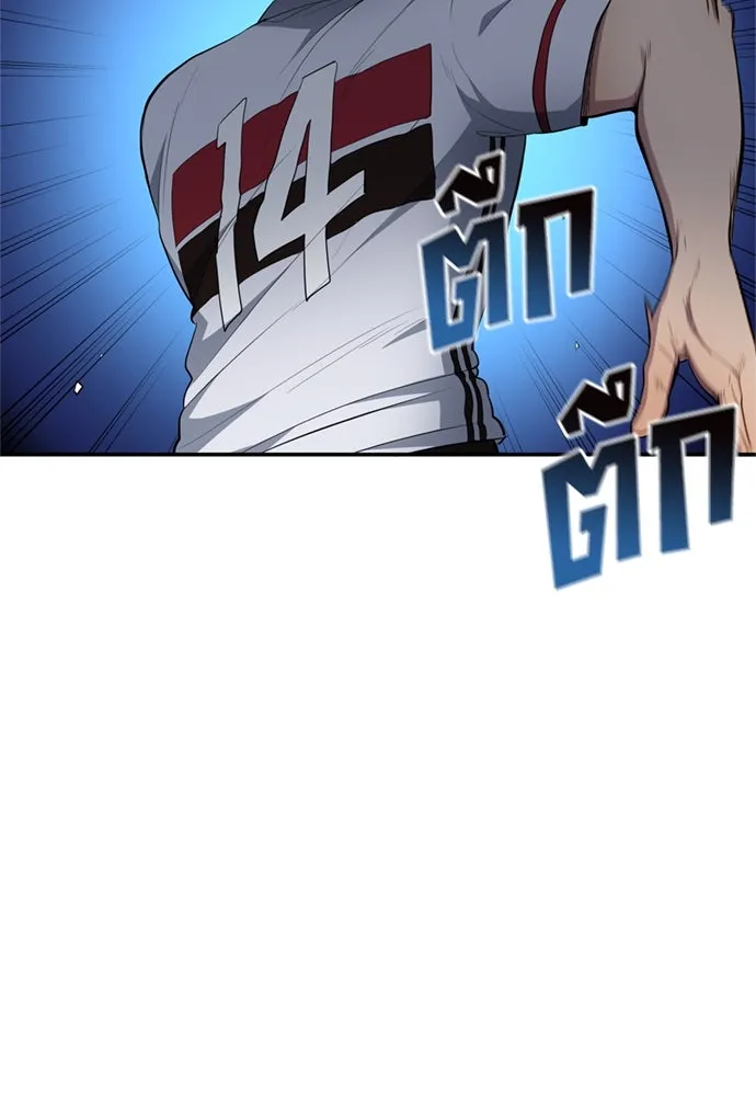 All Football Talents Are Mine ตอนที่ 72 43