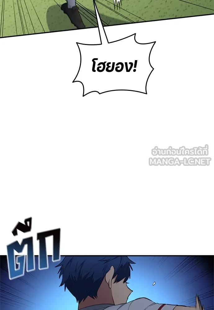 All Football Talents Are Mine ตอนที่ 72 42