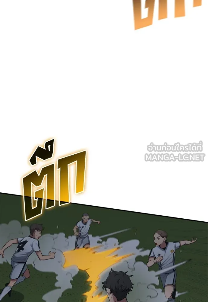 All Football Talents Are Mine ตอนที่ 72 48