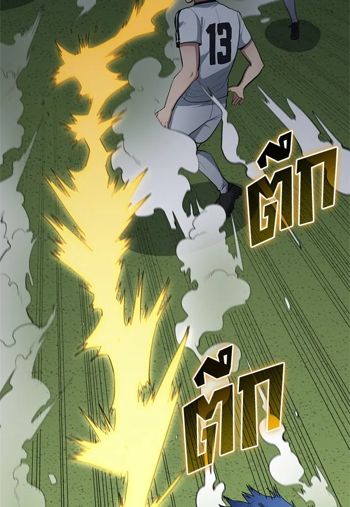 All Football Talents Are Mine ตอนที่ 72 49