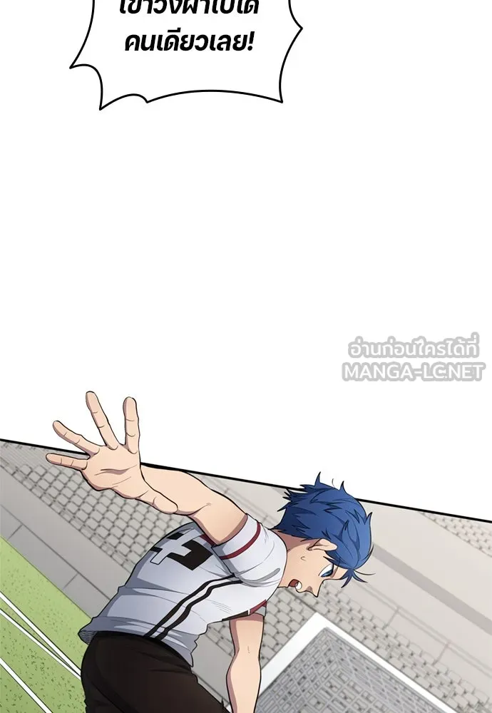 All Football Talents Are Mine ตอนที่ 72 54