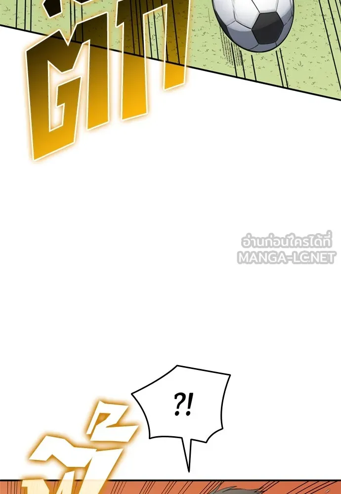 All Football Talents Are Mine ตอนที่ 72 51
