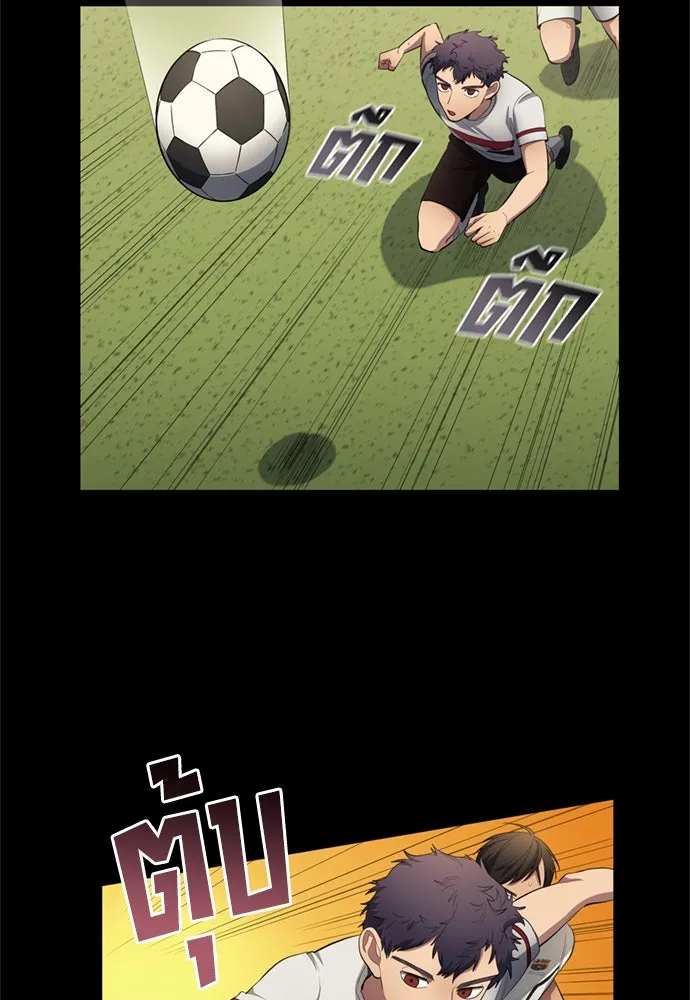 All Football Talents Are Mine ตอนที่ 72 64