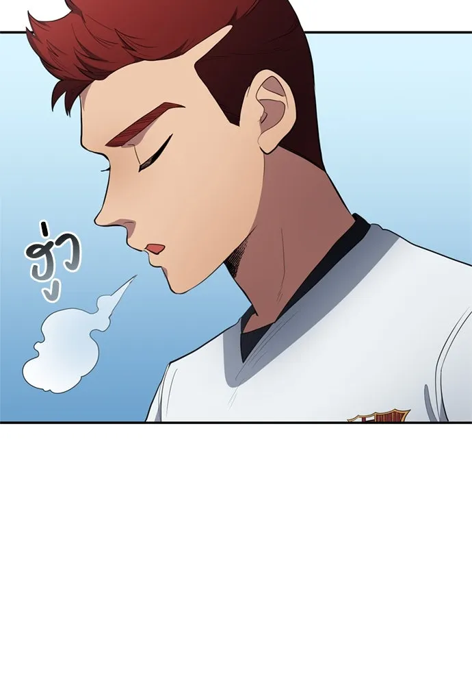 All Football Talents Are Mine ตอนที่ 72 76